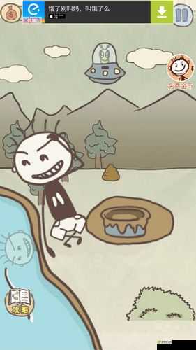 史小坑的爆笑生活第14季第16关攻略详解：轻松闯关秘籍大揭秘