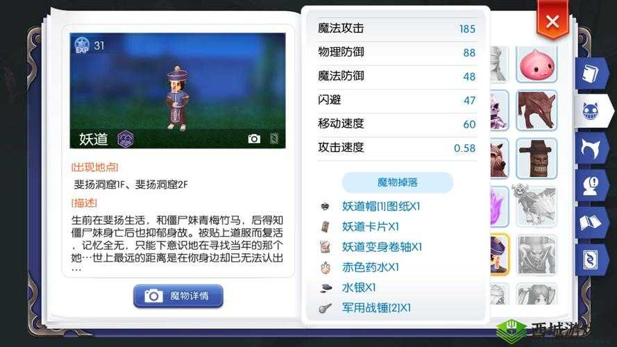 仙境传说 RO 手游马尔杜克卡片属性曝光,获取方法大揭秘