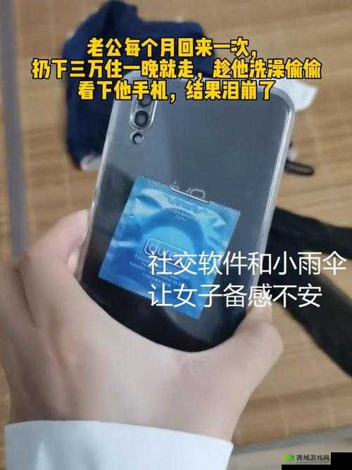 一个晚上用了好几个小雨伞很特别