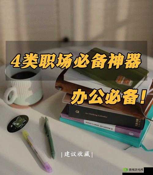 国精产品一区一区三区 MBA 下载：职场人士必备神器