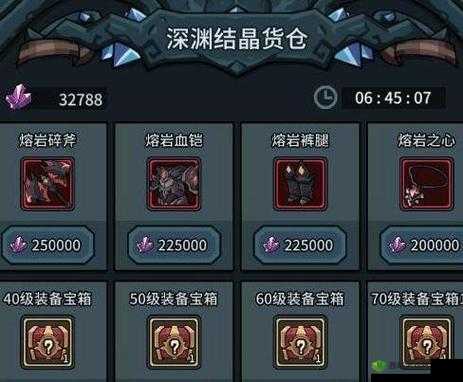 无限深渊兑换码的使用步骤与详细功能全面介绍