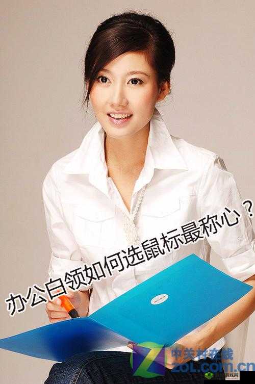 办公室里双飞燕：三个经典角色的故事