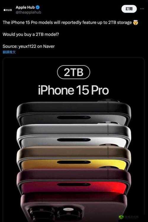 日本 iphone69:一款独特的手机