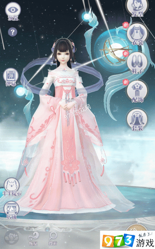 云裳羽衣书信重葺灵台回响，千里传音回天渊攻略指南