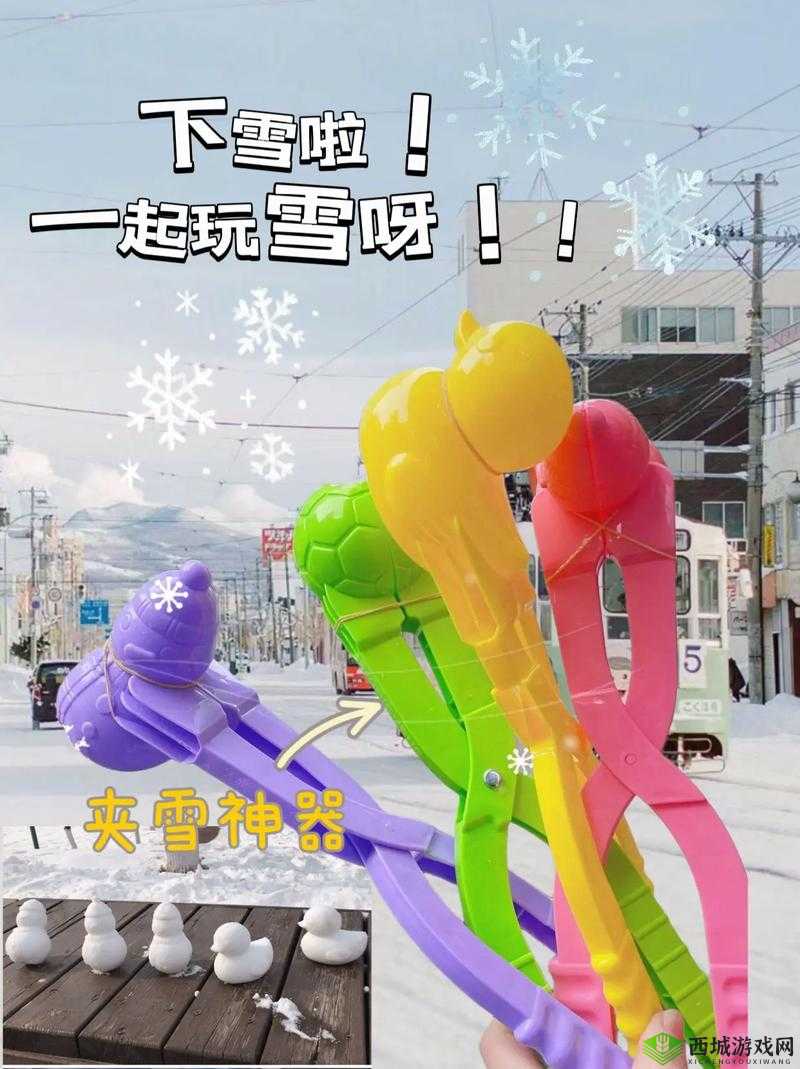 大雪球抖动怎么办:缓解方法及注意事项