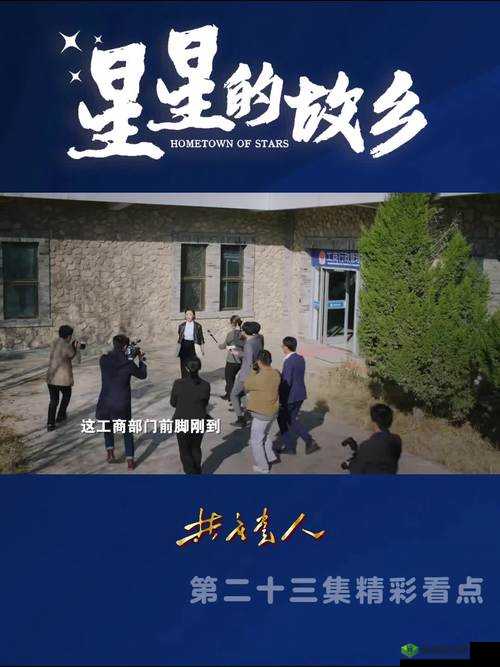 免费观看萝卜大全电视剧之精彩看点