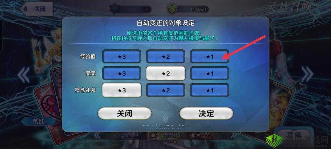 命运冠位指定友情点获取方式及快速刷取全攻略指南