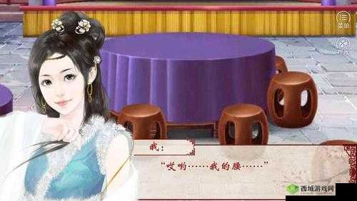 jy 改造系统游戏苏瑾的奇妙冒险