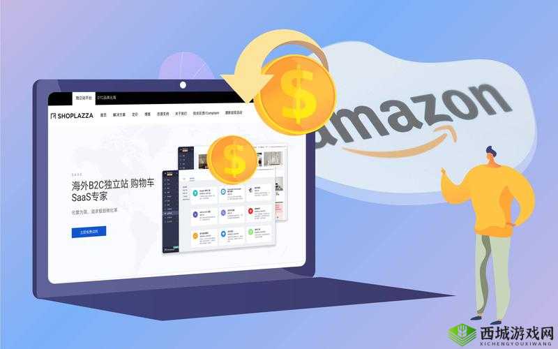 2023AMAZON 欧洲站:开启跨境电商新征程