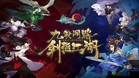 剑网3指尖江湖美人图攻略大全:游戏高手带你玩转美人图任务,轻松通关秘籍分享