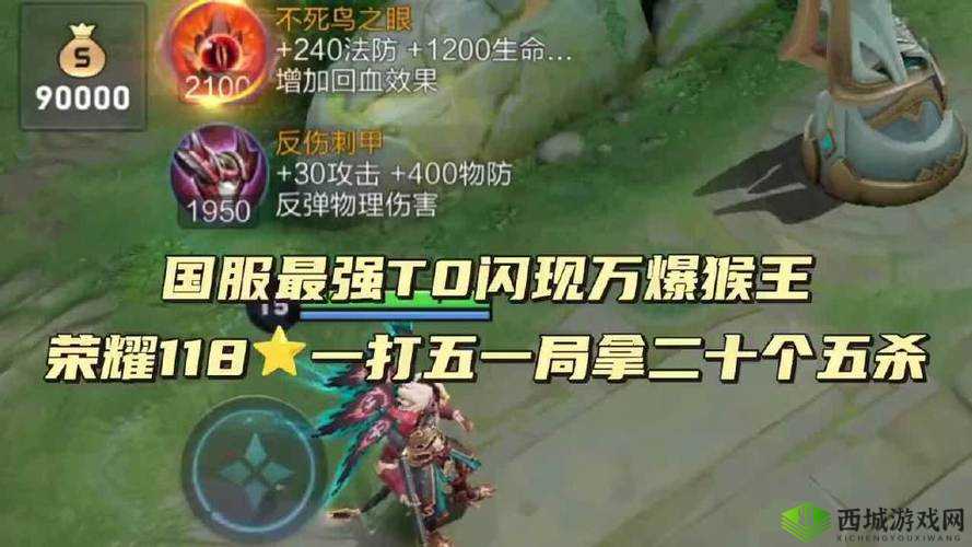 1v2 高 HP 系统：对战高血量的独特设定