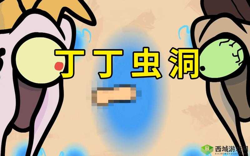 坤坤寒进桃子里嗟嗟：奇妙的表述