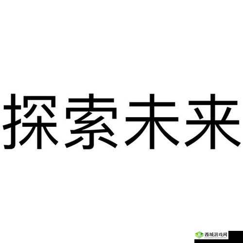 ZOOMDOG2021 研讨会:探索未来