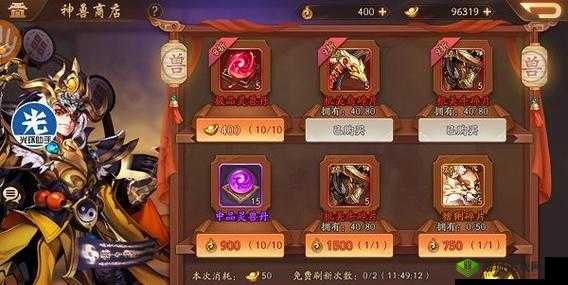 少年国志2：机关鸟的奥秘解析与实战指南——深入解读机关鸟系统及其优势特性