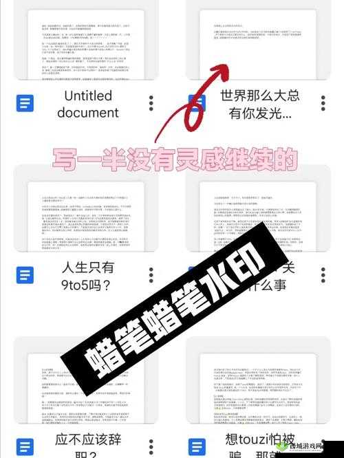 如何感受被抄袭的那种感觉