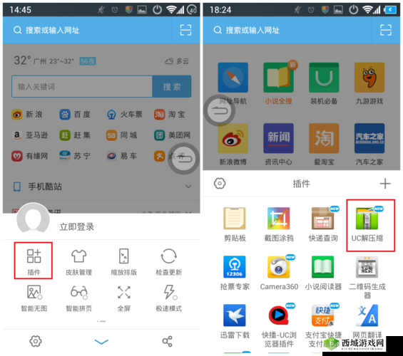UC 浏览器如何免费实现解压缩文件的详细步骤与技巧介绍