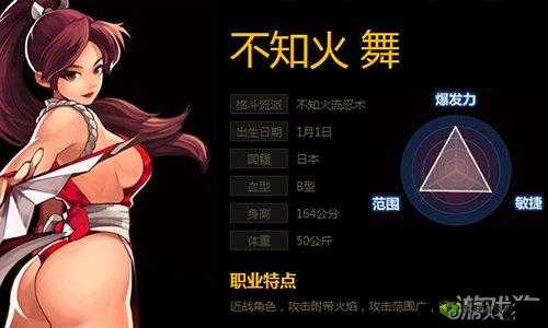 死亡龙卷风究竟是拳皇 98 终极之战 OL 中哪位格斗家的绝技