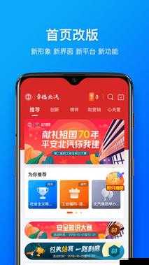 幸福宝 8008 隐藏入口 2021 年:带你探索幸福的新起点