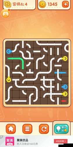 天天爱连线接水管第40关答案及全关答案汇总