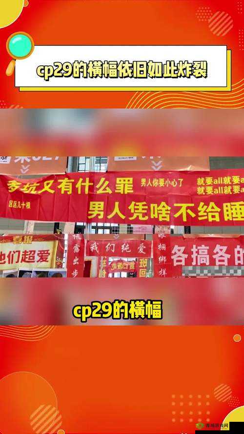 我是靠 C 服主角来拆 CP 的:戏内戏外皆如此