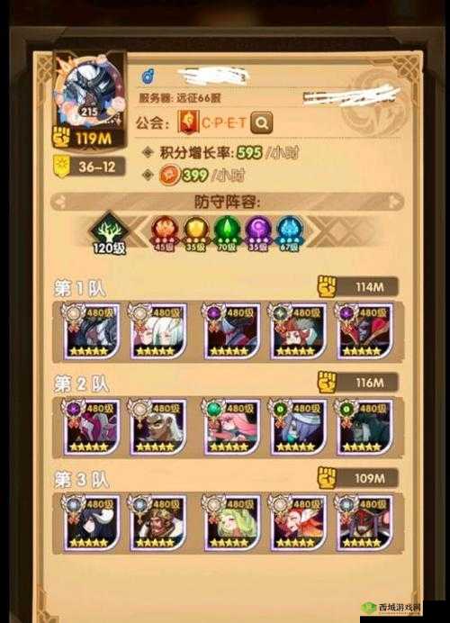 剑与远征最新情人节礼包码分享 快来领取专属福利