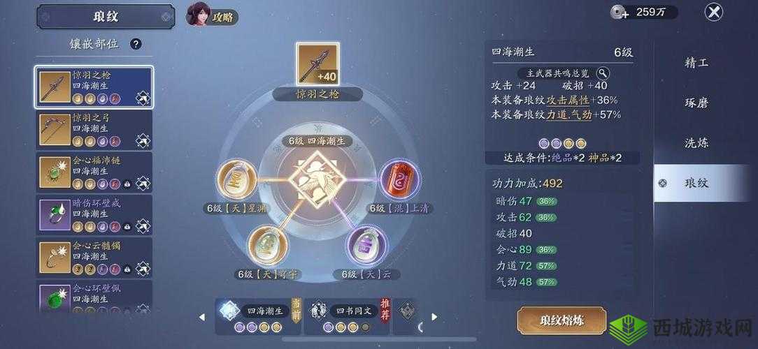 天刀丐帮副本输出心法:丐帮绝学,称霸江湖