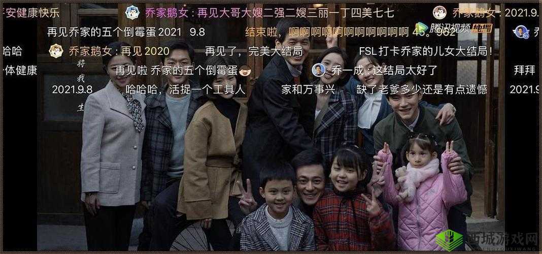 大团圆结亲情会王芳高敏：一家齐聚乐融融