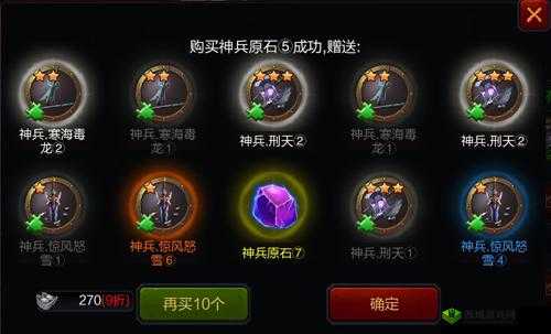 勇者斗恶魔之神兵合成的全方位详细攻略指南