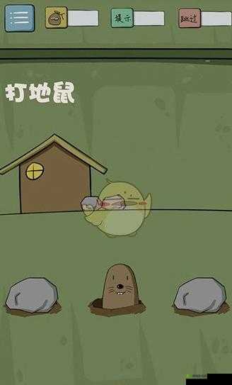 《最囧游戏4:图文通关攻略 第5关》轻松解决,让你轻松过关