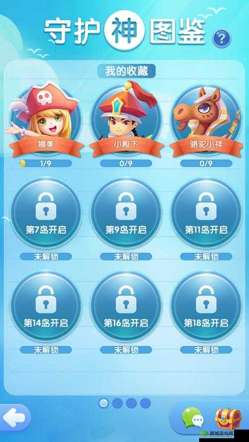 全民岛主：安卓IOS互通吗？安卓充值IOS版的都用吗？