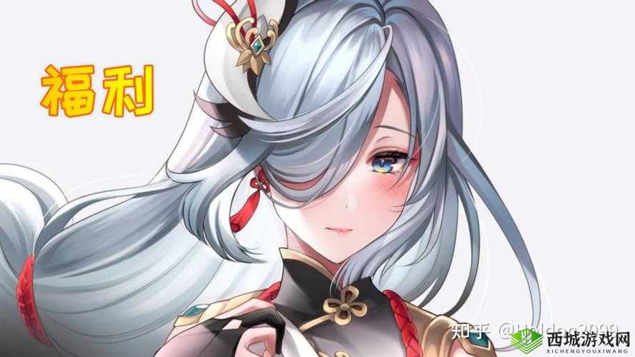 申鹤脸红口吐白沫，究竟为何？