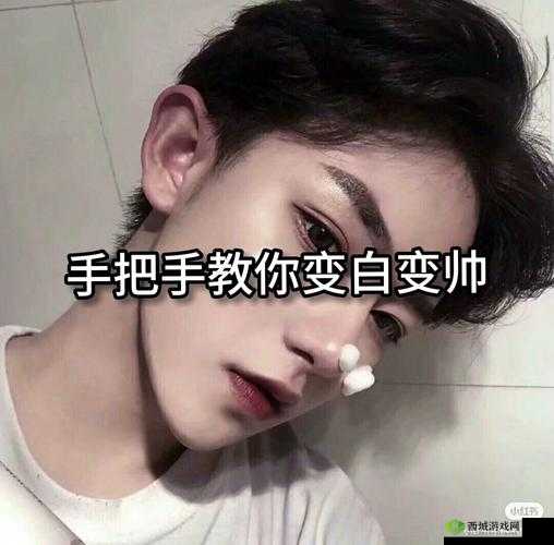 男生自行弄出白色东西的方法及注意事项