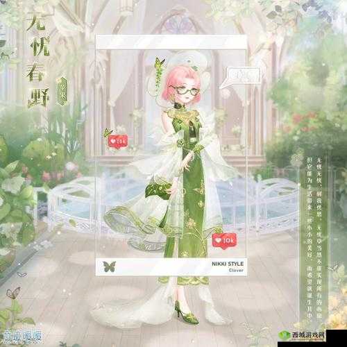 奇迹暖暖奇妙侦探社春野密语 2023 答案汇总一览