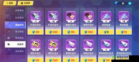 崩坏3:联机商店精选推荐,如何兑换最值得的商品?