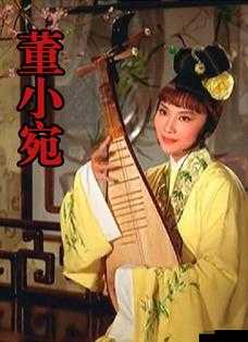 麻花传 MD0174 董小宛：传奇故事