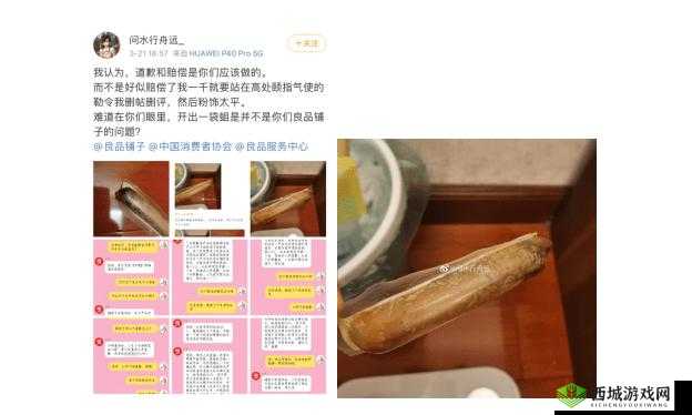 小洞需要大肉肠网友:独特的网络存在