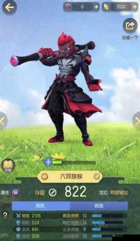 揭秘《起来捉妖》游戏:捕捉耳猕猴的攻略与技巧探索