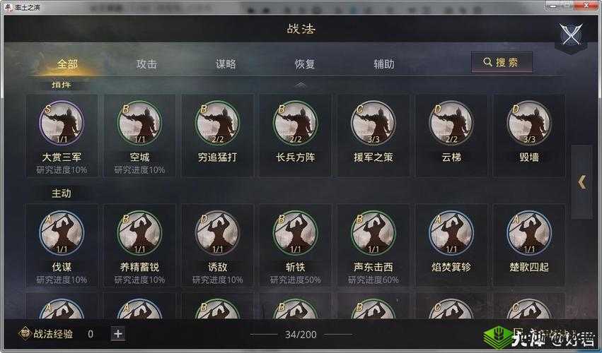 率土之滨中王烈究竟如何 其属性技能全方位详细解析