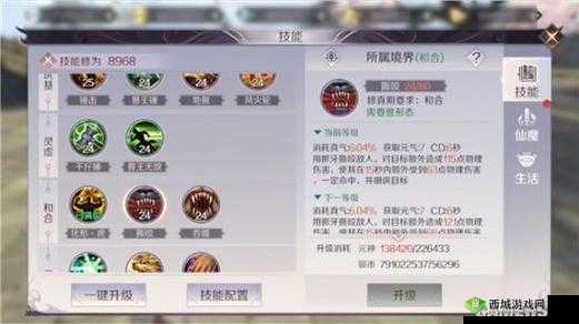 完美世界手游妖兽加点推荐:技能属性分配指南