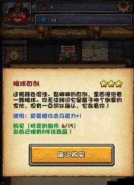 探索不思议迷宫:古代竞技场爆燃攻略