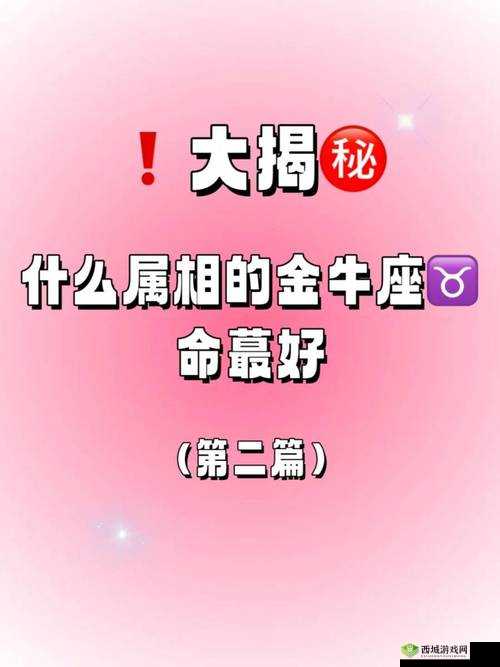 心悦俱乐部独家分享：DNF金牛座活动盛大开启，金牛座礼包领取网址大揭秘