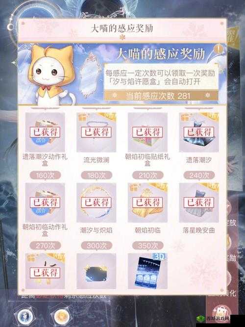 奇迹暖暖双12活动预告:双活动是什么?2017奇迹暖暖双活动汇总