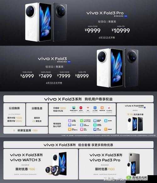 vivo3.0.3 每天无限次破解版大全：实用软件集合
