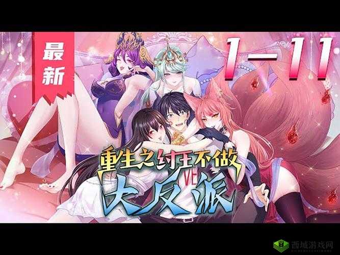 JM 漫画网页版入门:带你轻松开启漫画之旅