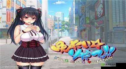 自由触摸人物游戏：畅享指尖的自由世界