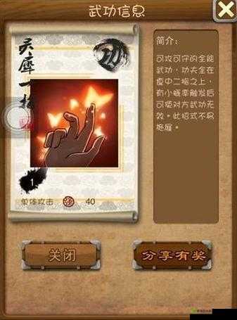 大掌门陆小凤培养攻略:从入门到高手的全面指南