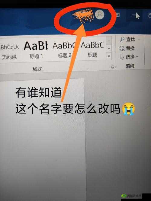 tai9 改成什么了:揭秘背后的真相