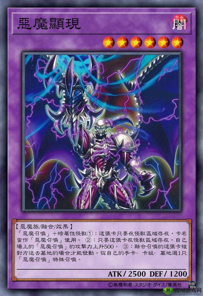 召唤出的恶魔竟是义：意外的奇妙设定