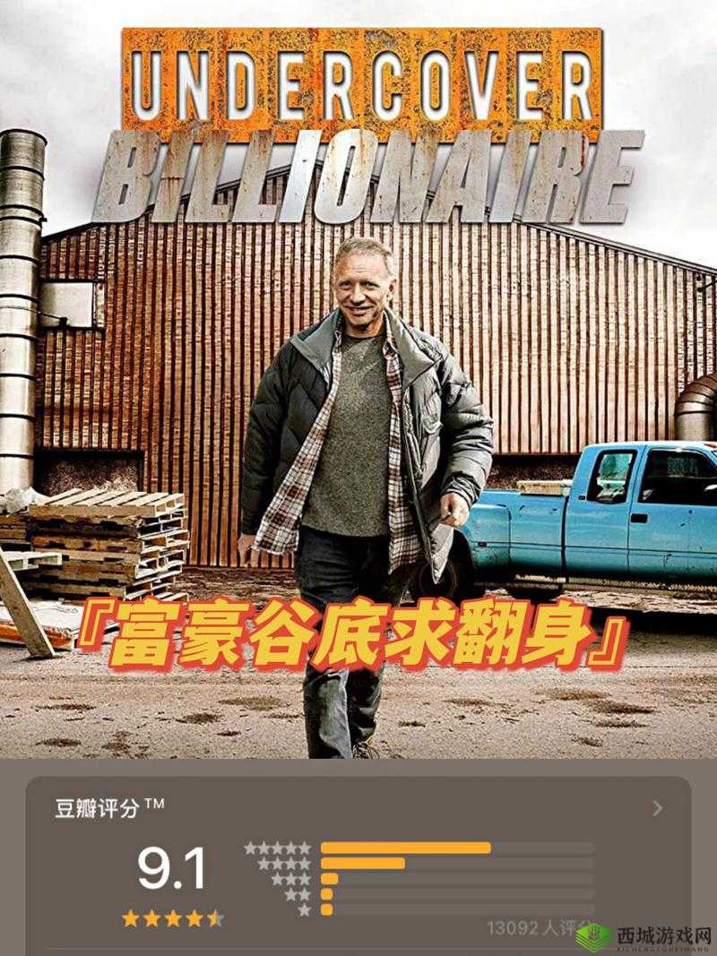 9.1 快看:精彩内容不容错过