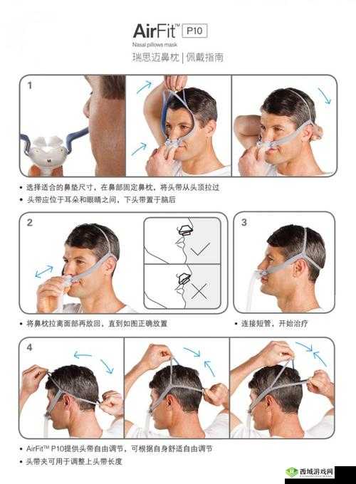 怎么把自己变成喷泉夹枕头:揭秘神奇的身体技巧